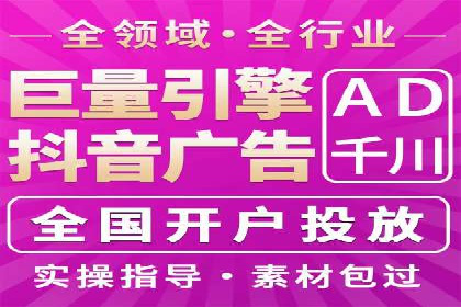 百度推广平台广告创意设计的成功案例